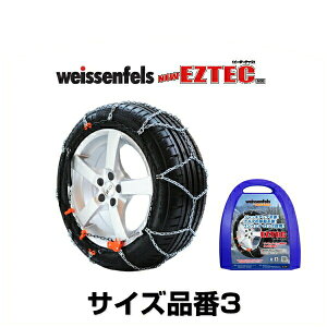 weissenfels �o�C�Z���t�F���X �T�C�Y3 �i��006253 �C�[�W�[�e�b�NM30 �����^�C���`�F�[�� 1�y�A�i���E�j