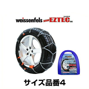 weissenfels �o�C�Z���t�F���X �T�C�Y4 �i��006254 �C�[�W�[�e�b�NM30 �����^�C���`�F�[�� 1�y�A�i���E�j