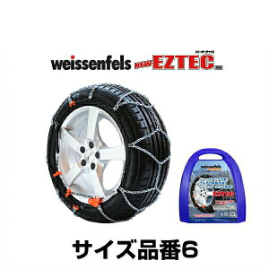 weissenfels �o�C�Z���t�F���X �T�C�Y6 �i��006257 �C�[�W�[�e�b�NM30 �����^�C���`�F�[�� 1�y�A�i���E�j