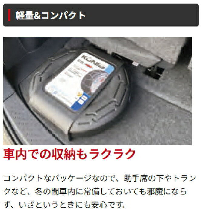 楽天市場】KONIG コーニック 金属タイヤチェーン CGM-100 CGマジック 