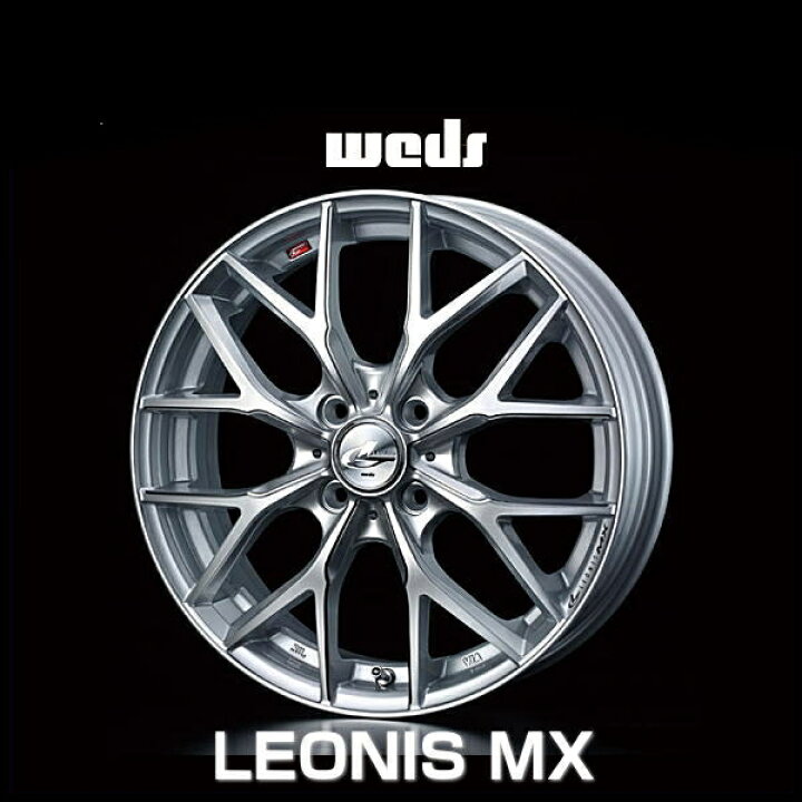 楽天市場】weds ウェッズ レオニス MX 37404 15インチ 15×4.5J イン 