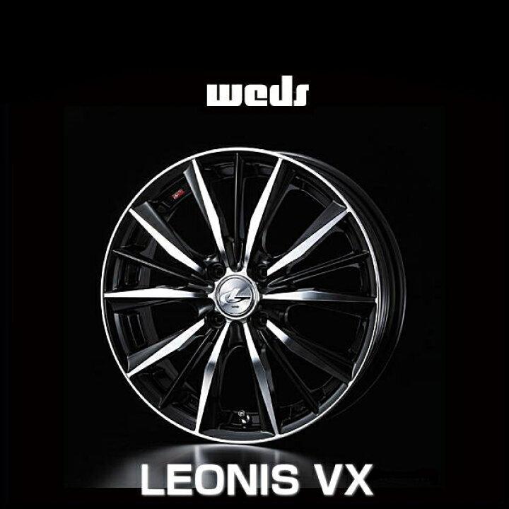 楽天市場】weds ウェッズ レオニス VX 33245 16インチ 16×5.0J イン 