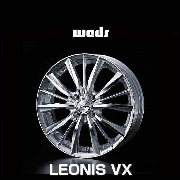楽天市場】weds ウェッズ レオニス VX 33244 16インチ 16×5.0J イン 