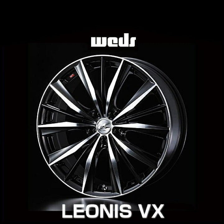 楽天市場】weds ウェッズ レオニス VX 33277 18インチ 18×7.0J イン 