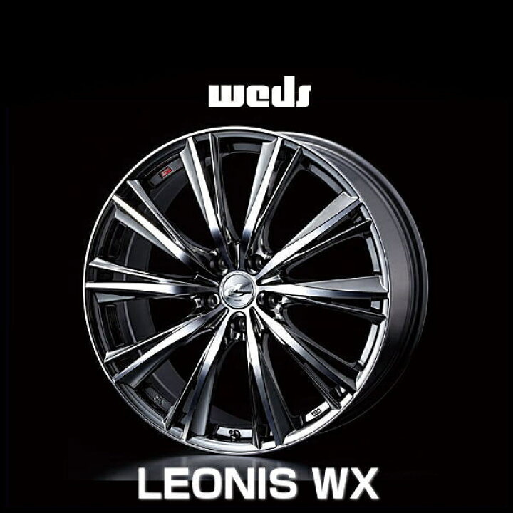 楽天市場】weds ウェッズ レオニス WX 33900 18インチ 18×7.0J イン 