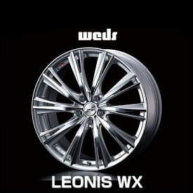 weds ウェッズ レオニス WX 33883 17インチ 17×7.0J インセット：42 穴数：5 PCD：114.3 ハブ径：73 カラー：HSMC【ホイール4本価格】