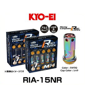 KYO-EI 協永産業 RIA-15NR R40 M14 アイコニックス（ロック＆ナットセット） アルミキャップ付 カラー：ネオクロ、キャップカラー：レッド M14×P1.25 20個入