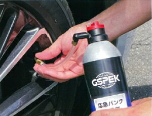 GSPEK SG-2001 ���}�p���N�C���� 20�C���`�܂őΉ� ���ŗ����鐅���^�C�v�̃p���N�C����