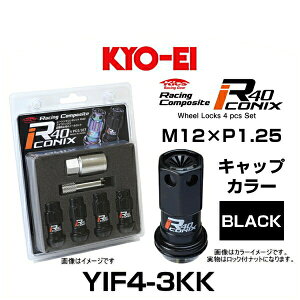 KYO-EI ���i�Y�� YIF4-3KK ���[�V���O�R���|�W�b�g R40 iCONIX ���b�N�i�b�g �L���b�v�J���[�u���b�N �����L���b�v�L���b�v M12×P1.25 17HEX 4��