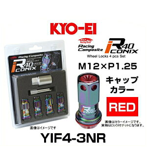 KYO-EI ���i�Y�� YIF4-3NR ���[�V���O�R���|�W�b�g R40 iCONIX ���b�N�i�b�g �L���b�v�J���[���b�h �����L���b�v�L���b�v M12×P1.25 17HEX 4��