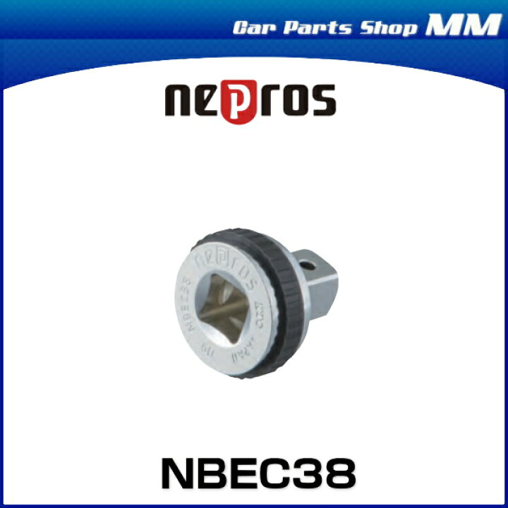 楽天市場】nepros ネプロス NBEC38 9.5sq.クイックスピンナ : Car Parts Shop MM