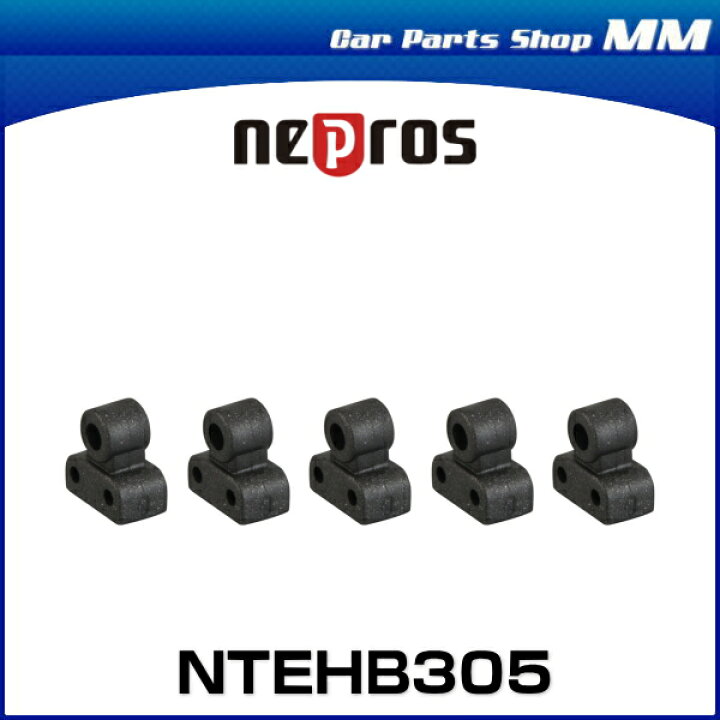 楽天市場】nepros ネプロス NTEHB305 ソケットホルダー用スペアクリップセット（9.5sq.） : Car Parts Shop MM