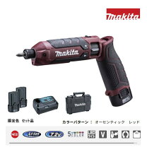 楽天市場】マキタ オーセンティックレッドの通販
