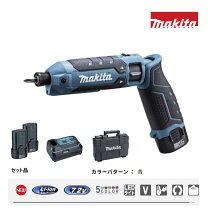 楽天市場】td020d ペンインパクトドライバの通販