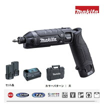 楽天市場】マキタ ペンインパクトドライバセット 黒の通販
