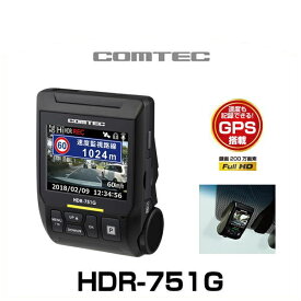 楽天市場 高性能ドライブレコーダーの通販