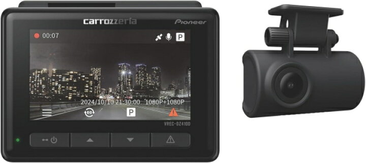 楽天市場】カロッツェリア ドライブレコーダー VREC-DZ410D 前後2 