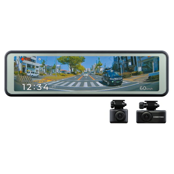 楽天市場】COMTEC コムテック ZDR048 ミラー型ドライブレコーダー 