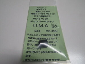 FIRERFLY@}CdnhK@RpNg}VKAdMP5AMK46 ModOp`o[pbL@U.M.A@hVi