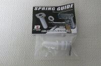 PDI東京マルイマイクロメカボックス専用スプリングガイド新品