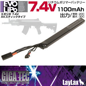 GIGA TEC(�M�K�e�b�N)EVO���|�o�b�e���[7.4v 1100mAh AK�X�e�B�b�N�^�C�v�V�i