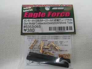 C[O͌^@K[^[RlN^[(S[h)k`[ut(8) 5353 Vi