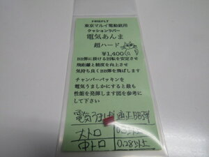 FIRERFLY@}CdepNbVo[@dCܒn[hVi