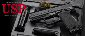 �����}���C USP �K�X�u���[�o�b�N�V�i