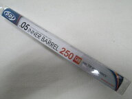PDI　6.05インナーバレル 250mm / 東京マルイ M4A1 MWS（GBB）新品