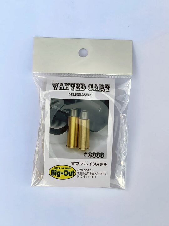 楽天市場】Big-out 東京マルイSAA専用 WANTED CART 真鍮カート新品 