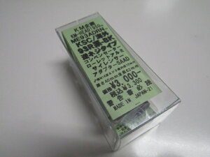 KM搻}CdnhK M93RΉ TCT[A_v^[ tlWyME93ADRNzVi