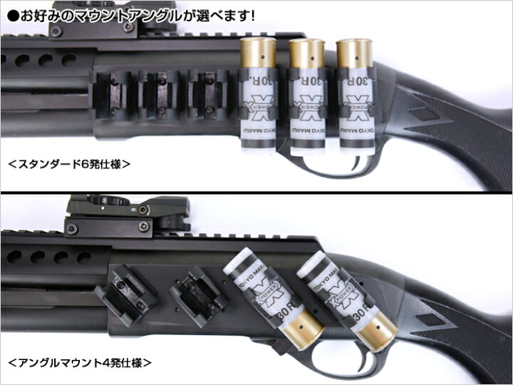 楽天市場】ライラクス製 東京マルイ ガスショットガン M870 サイド 