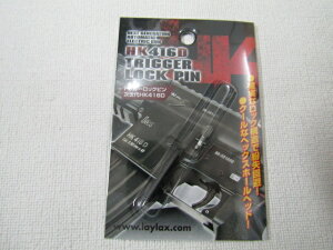 ���C���N�X���@�����}���C HK416D �g���K�[���b�N�s�� �V�i