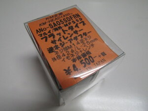 KM搻}CdK MP5SDΉ TCT[A_v^[tlWVi