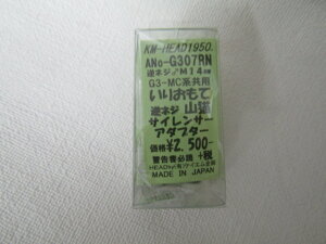 KM搻}Cd@G3/MCV[Yp@肨ĎRLTCT[A_v^[@tlWVi