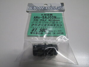 KMJX^TCT[A_v^[ ̋tVi