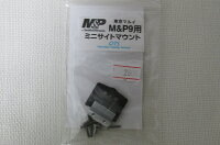 OTS製マルイM&P9用ミニサイトマウント新品