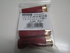 �}���[�����@�V���b�g�K���@M1100�^M870�@���ʃV���b�g�V�F���i���b�h5�����j�V�i