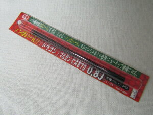 �A���O�X���m���΂��[��}���[��CA870�@0.8J�V�i