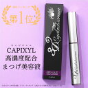 \ SNSで話題 /【毛髪診断士推奨 / 返品保証付き】まつ毛美容液 まつげ美容液 睫毛美容液 3Dアイラッシュセラム エクス…