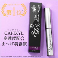 \ SNSで話題 /【毛髪診断士推奨 / 返品保証付き】まつ毛美容液 まつげ美容液 睫毛美容液 3Dアイラッシュ…