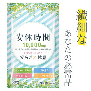  S̃oXCɂȂ / GABA Tv gvgt@ ZgW[Y[g Zgj bNX   _  ɗ肽Ȃ S x  @