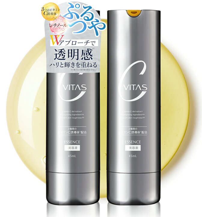 楽天市場】CVITAS Cセラム ビタミンC レチノール 毛穴ケア 美容液 