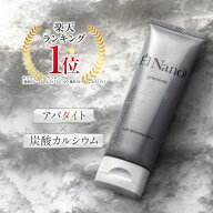 \ 現役歯科医師と共同開発 /ホワイトニング 歯磨き粉 ホームホワイトニング 自宅 効果 頻度 おすすめ 歯…