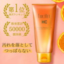 【 楽天4冠 / 累計50000本突破 】クレンジング ジェル メイク落とし ホット クレンジングジェル 洗顔 洗顔料 マツエク OK 高保湿 ビタミンC ダブル洗顔不要 温感 毛穴 黒ずみ 角栓 敏感肌 普通肌 脂性肌 プレゼント オーガニック 無添加 人気 ランキング 200g 送料無料