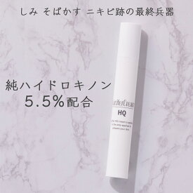楽天市場 ハイドロキノン クリーム お悩み毛穴 黒ずみ の通販