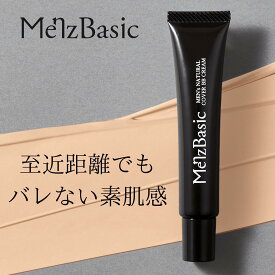 メンズベーシック BBクリーム ナチュラル メンズ カバー 20g