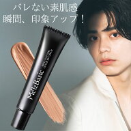 \ ランキング1位 / BBクリーム メンズ bb クリーム バレない素肌感 ニキビ跡 しみ 青髭 クリーム ニキビ …