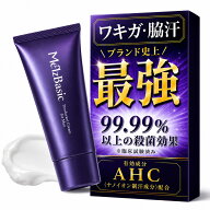 ワキガ わきが わきが対策 ワキガクリーム 制汗剤 腋臭クリーム 強力 薬用 デオドラント クリーム 汗 臭…