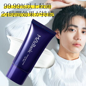 ワキガ わきが わきが対策 ワキガクリーム 制汗剤 腋臭クリーム 強力 薬用 デオドラント クリーム 汗 臭い 対策 汗 抑える ドラッグストア 市販 デオドラントクリーム メンズ ワキガ対策 脇汗 ワキガ 撲滅 クリーム 消臭 体臭 30g 送料無料